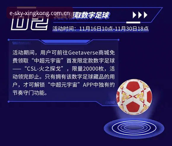 星空体育直播如何改变观赛体验？从行业趋势看v1.8.0版本的进化逻辑