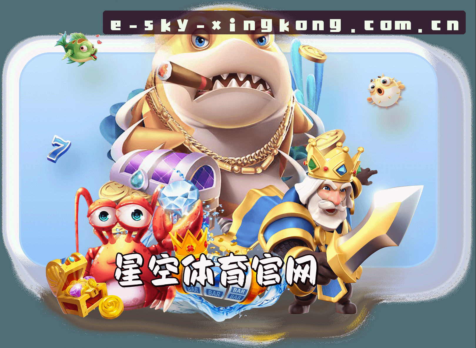 关于星空体育 - 星空官网 - xingkong.com入口
